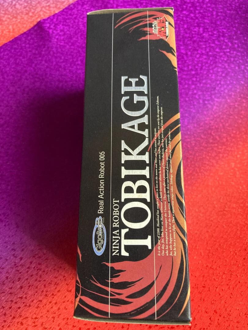 【未開封】WC 限定 ギガブレイン 忍者戦士 飛影 クリアバージョン 3種セット