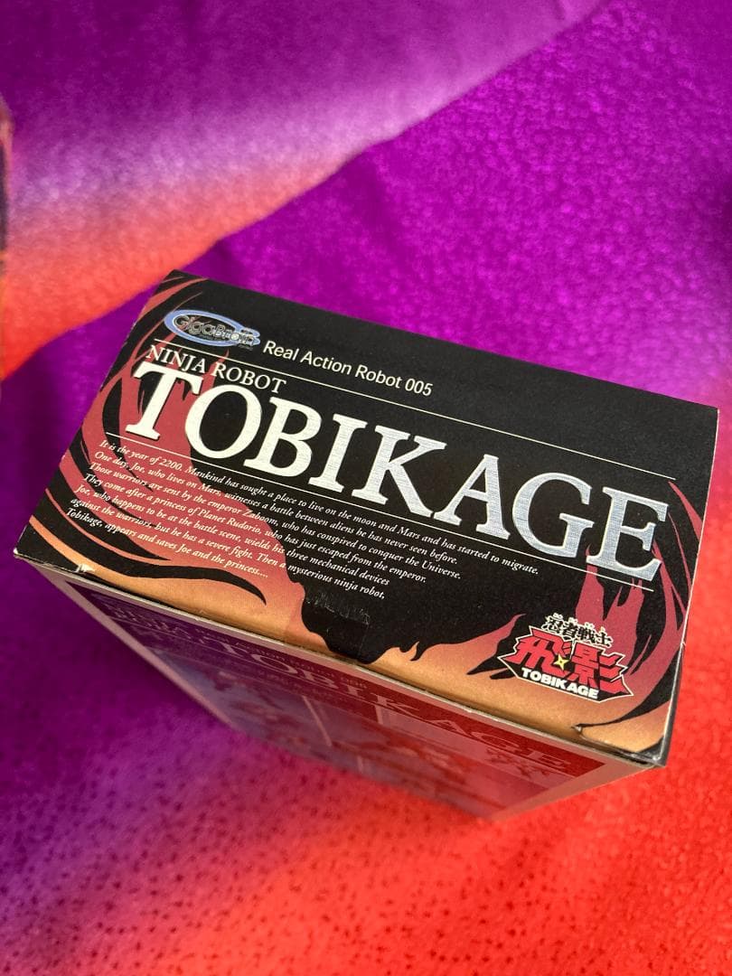 【未開封】WC 限定 ギガブレイン 忍者戦士 飛影 クリアバージョン 3種セット