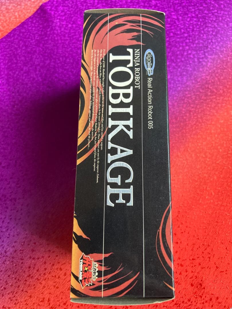 【未開封】WC 限定 ギガブレイン 忍者戦士 飛影 クリアバージョン 3種セット