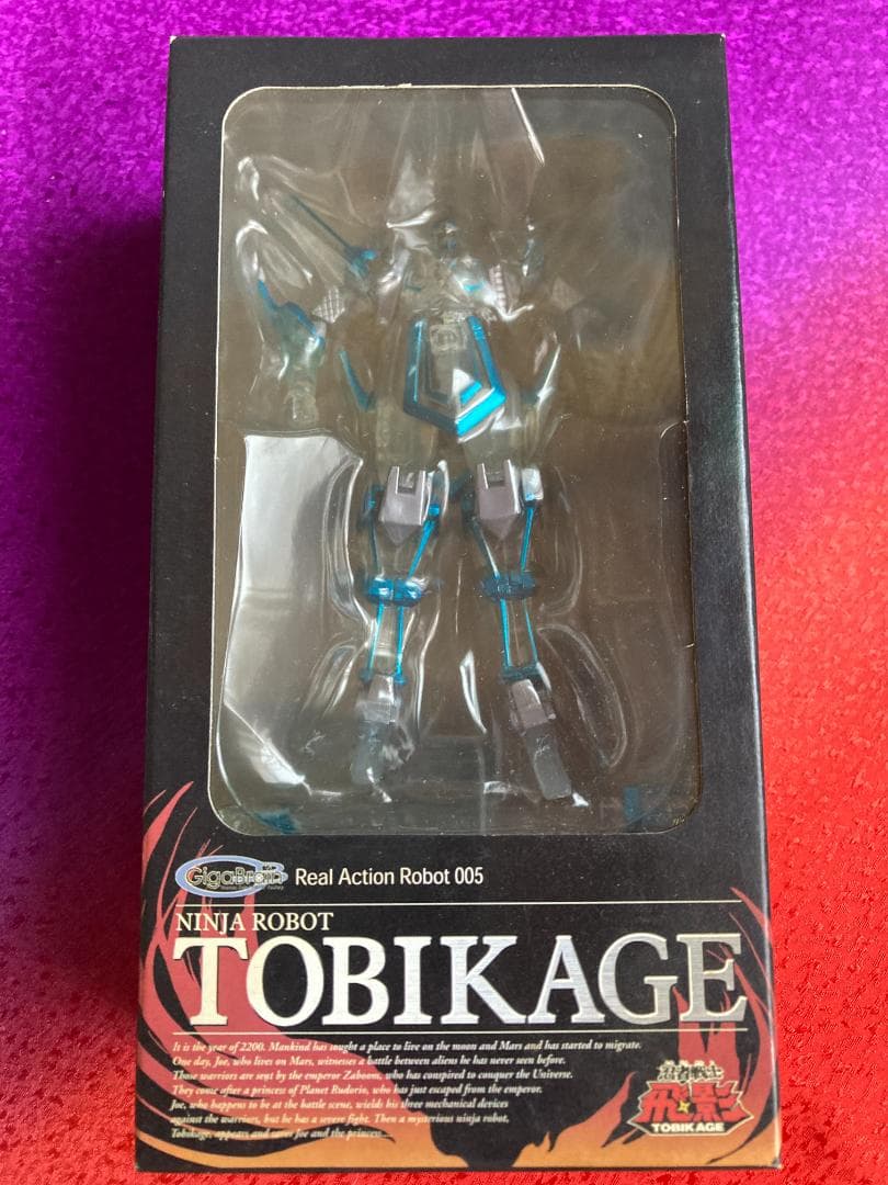 【未開封】WC 限定 ギガブレイン 忍者戦士 飛影 クリアバージョン 3種セット