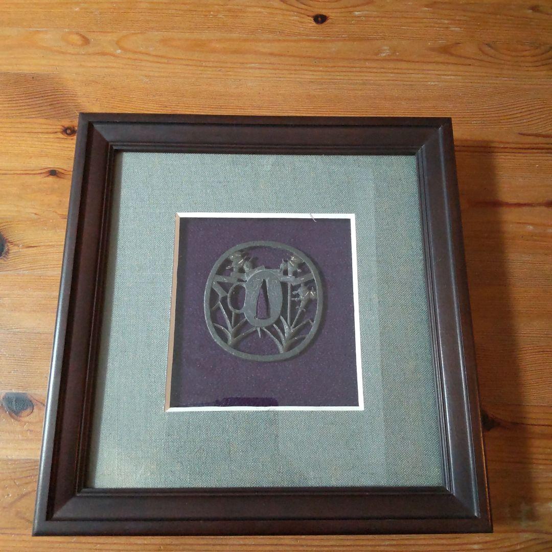 植物と器のモチーフの鍔　早乙女家貞