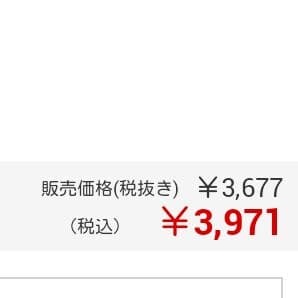 〉18〈オーエスジーエンドミルＸＰＭーＥＭＳ　89110