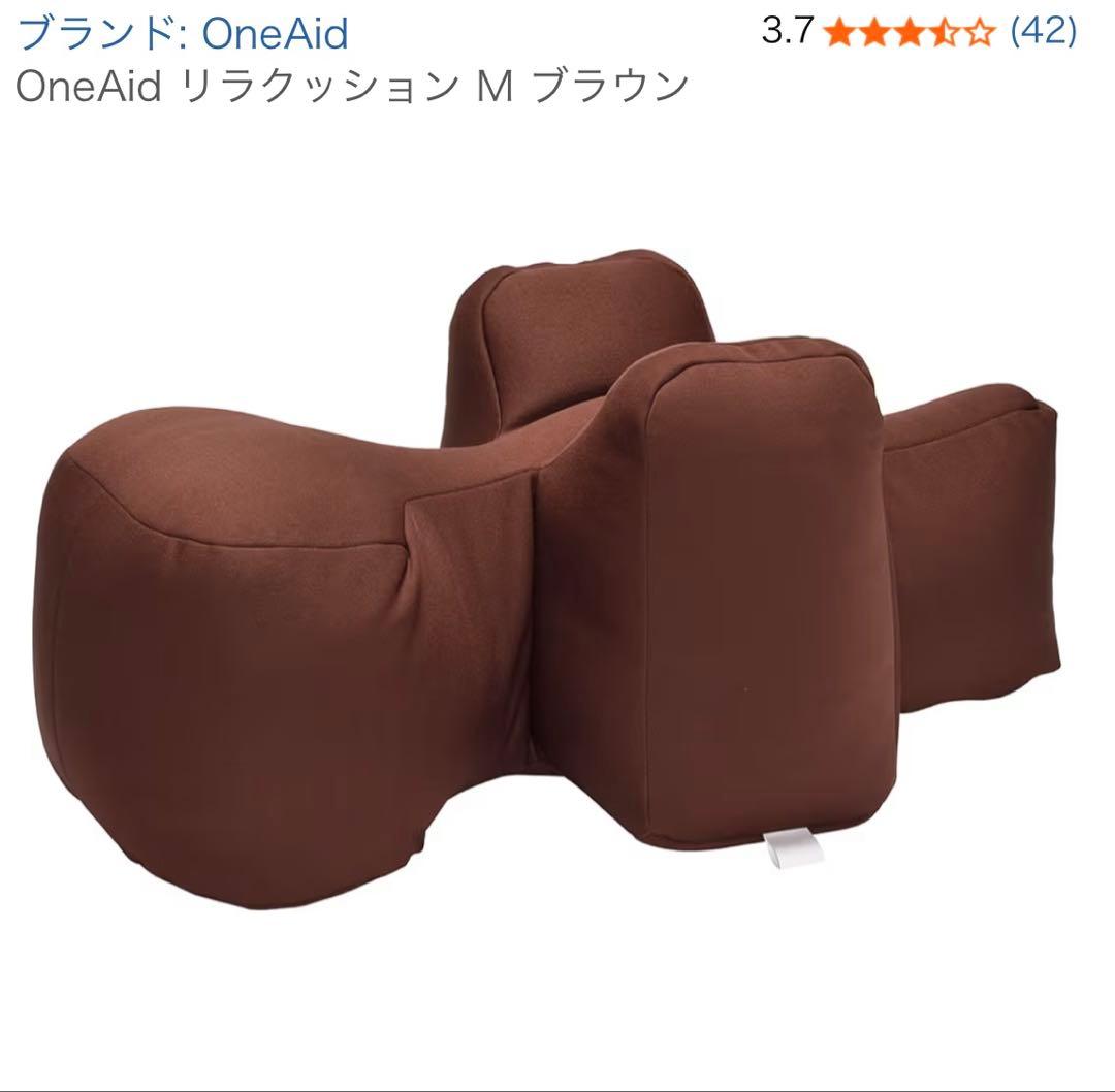 Oneard リラクッション　M（中型犬用）