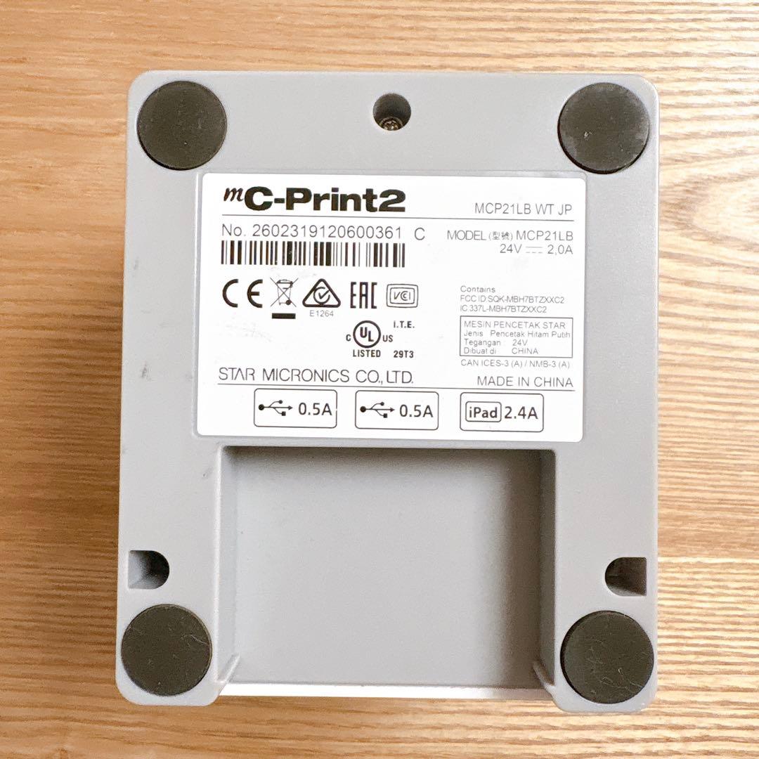 【美品】mC-Print2 レシートプリンター MCP21LB レジロール15巻