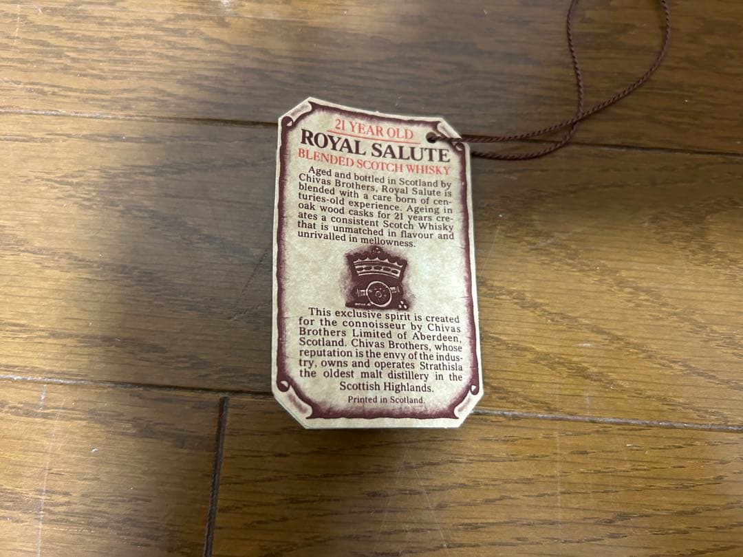  SALUTE 21YEAR OLD 箱無し