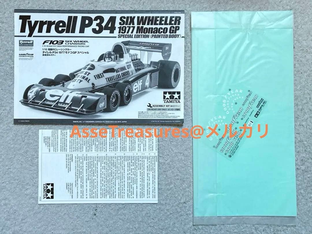 限定品 タミヤ RC 1/10 タイレルP34 1977年モナコ 塗装済みボディ