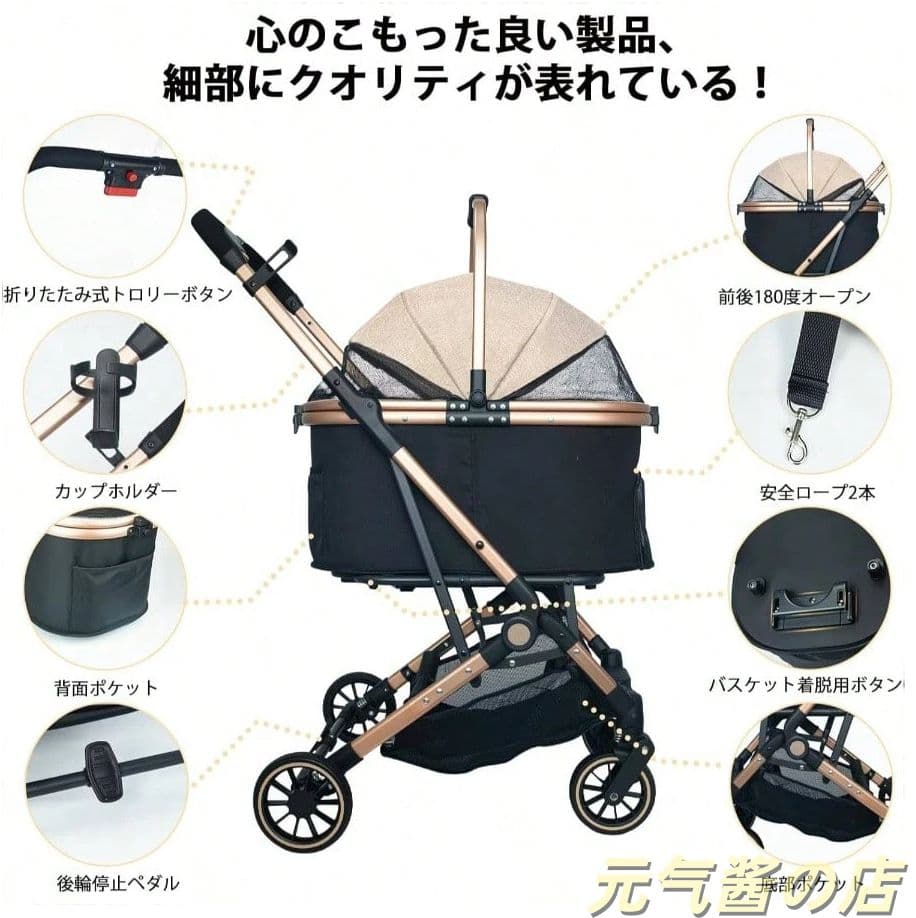 分離型ペットカート 折りたたみ耐荷重 20kg前輪 360° 回転 ブレーキ付き