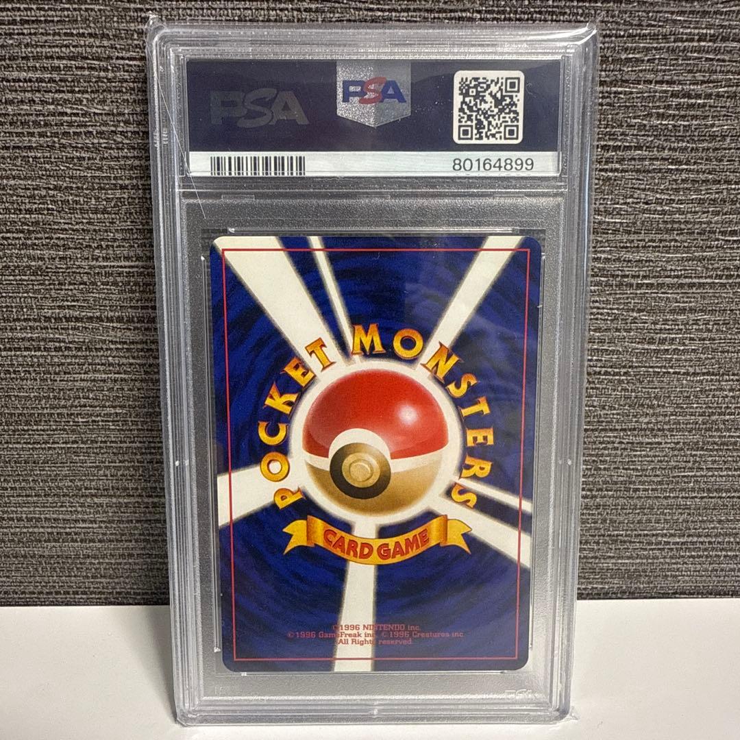 そらをとぶピカチュウ_ANA 「ジェットでゲットだ！Wチャンスキャンペーン」 …