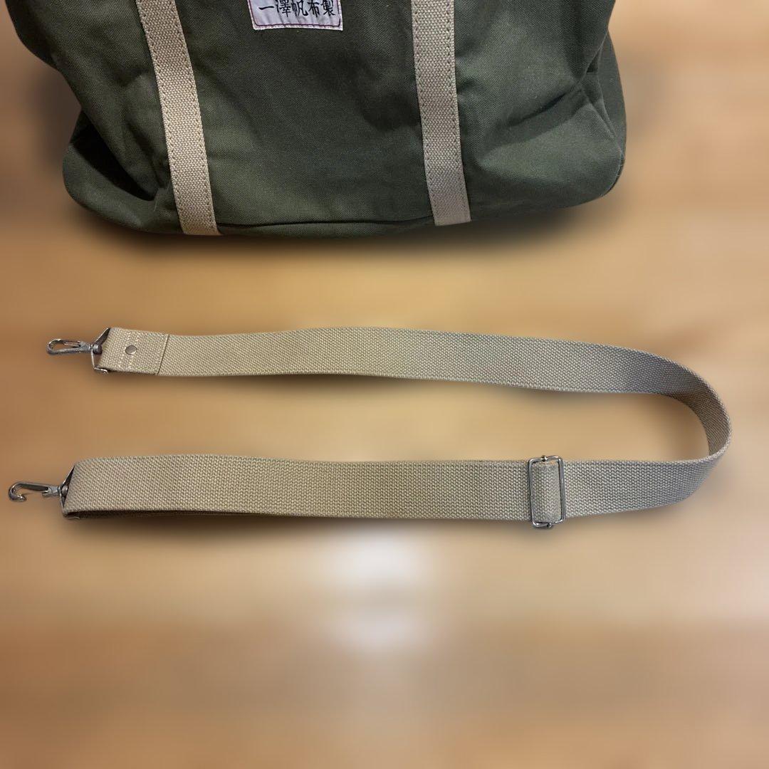 一澤帆布　ボストンバック　大きめ