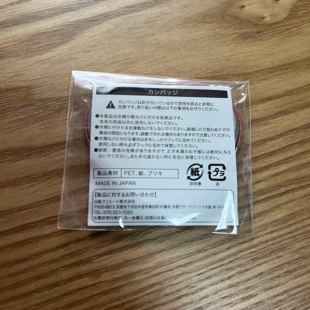 銀魂 J-World 性転換篇 ハート缶バッジ 坂田銀時 銀子