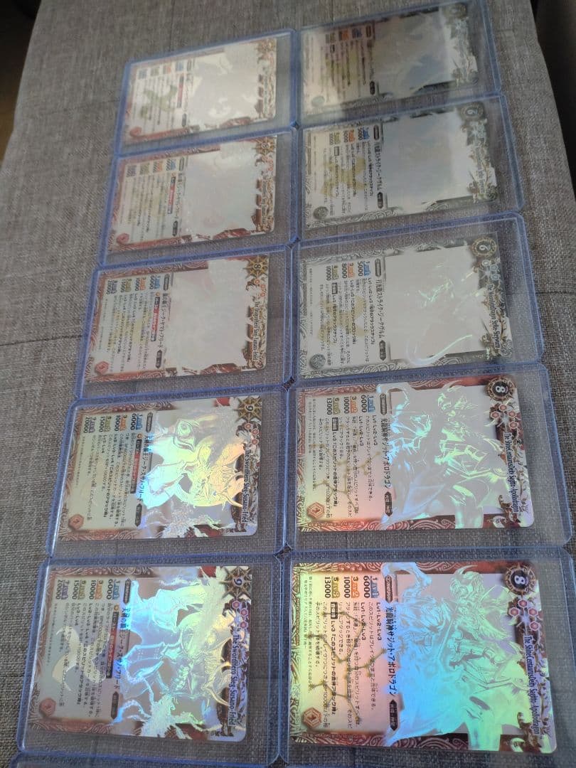 バトスピ　ホロレア　ホログラム　まとめ　Xレア　　12枚