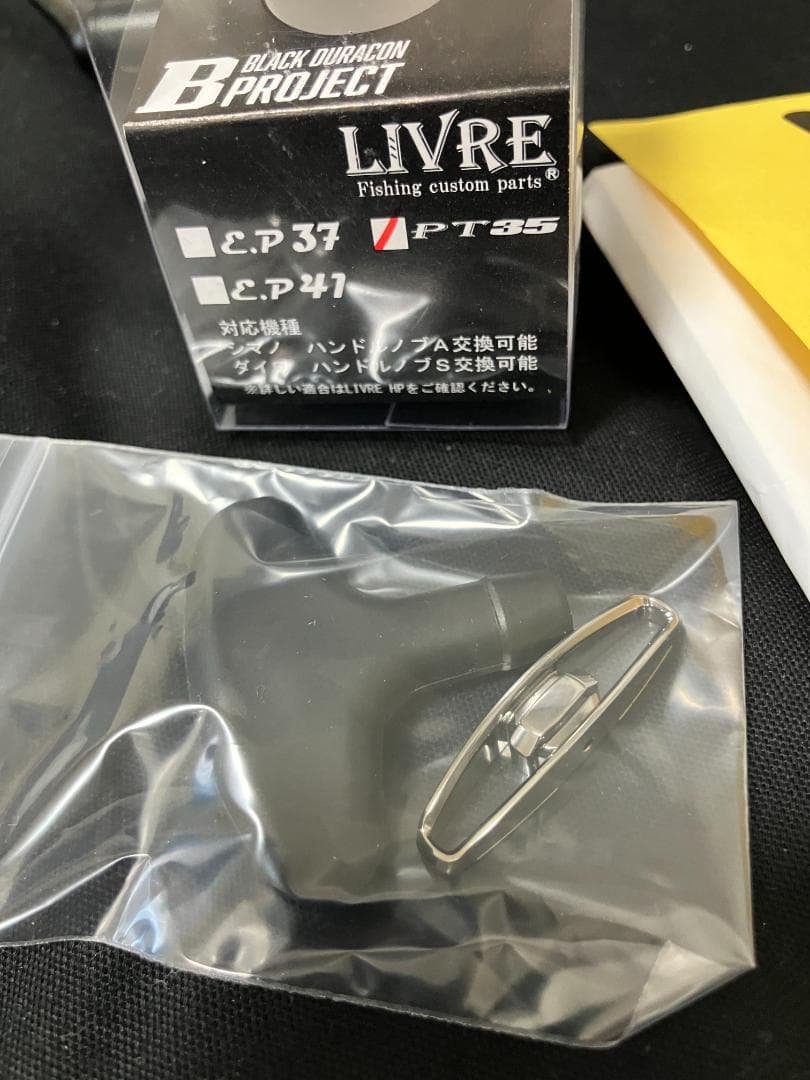 ☆新品シマノ25エクスセンスC3000MHG・リブレチタンノブ・ケース付