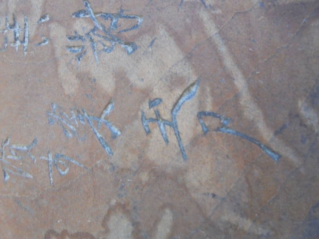 AKa6804　〇玉刀　小さな机