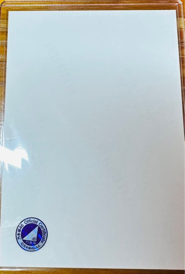 乃木坂46与田祐希 2020.Valentine（バレンタイン）直筆サイン生写真