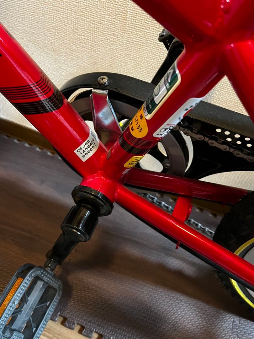 【愛知県直接引取】BRIDGESTONE 20インチ キッズバイク 子供用自転車