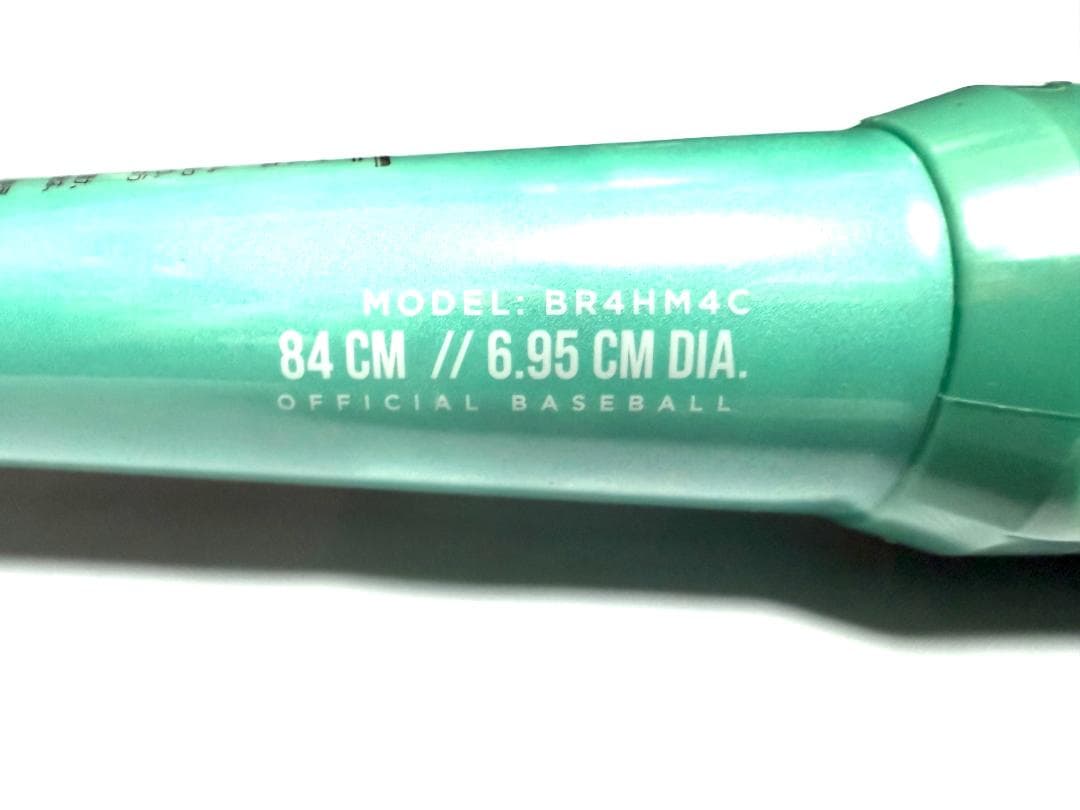 だ*ち様 レア商品！Rawlings ハイパーマッハフォース 84cm 650g