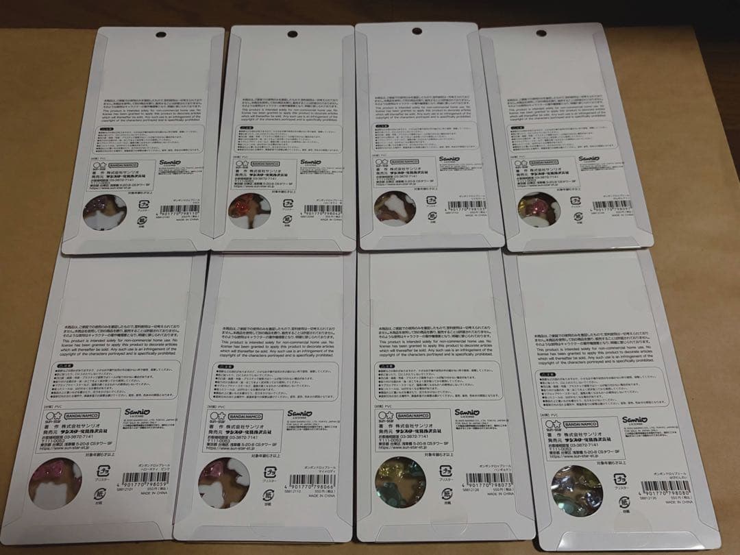 ボンボンドロップシール　サンリオ　第2弾　正規品　8種