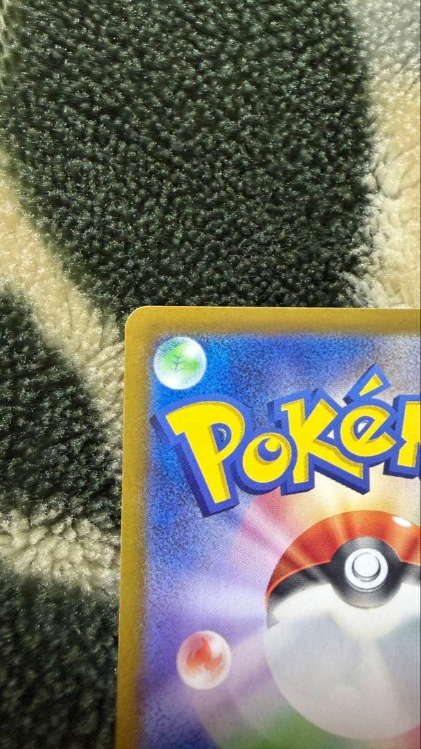 ブラッキーEX SAR