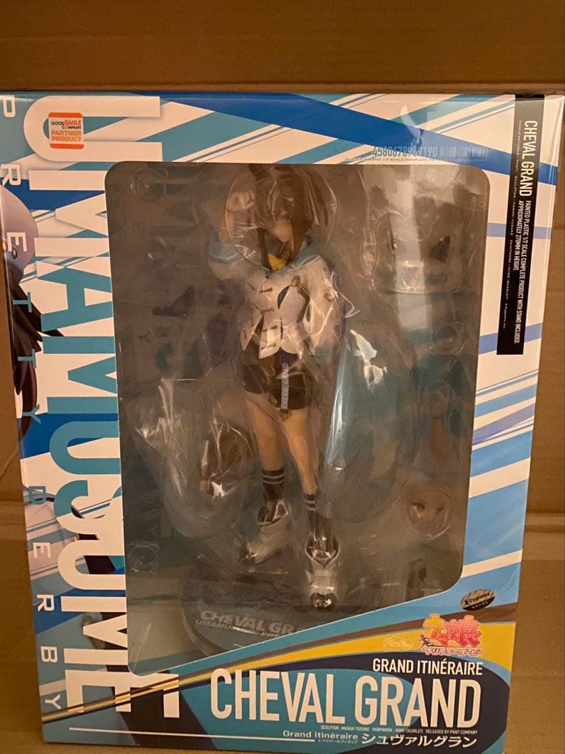 ウマ娘 シュヴァルグラン　フィギュア　ファットカンパニー