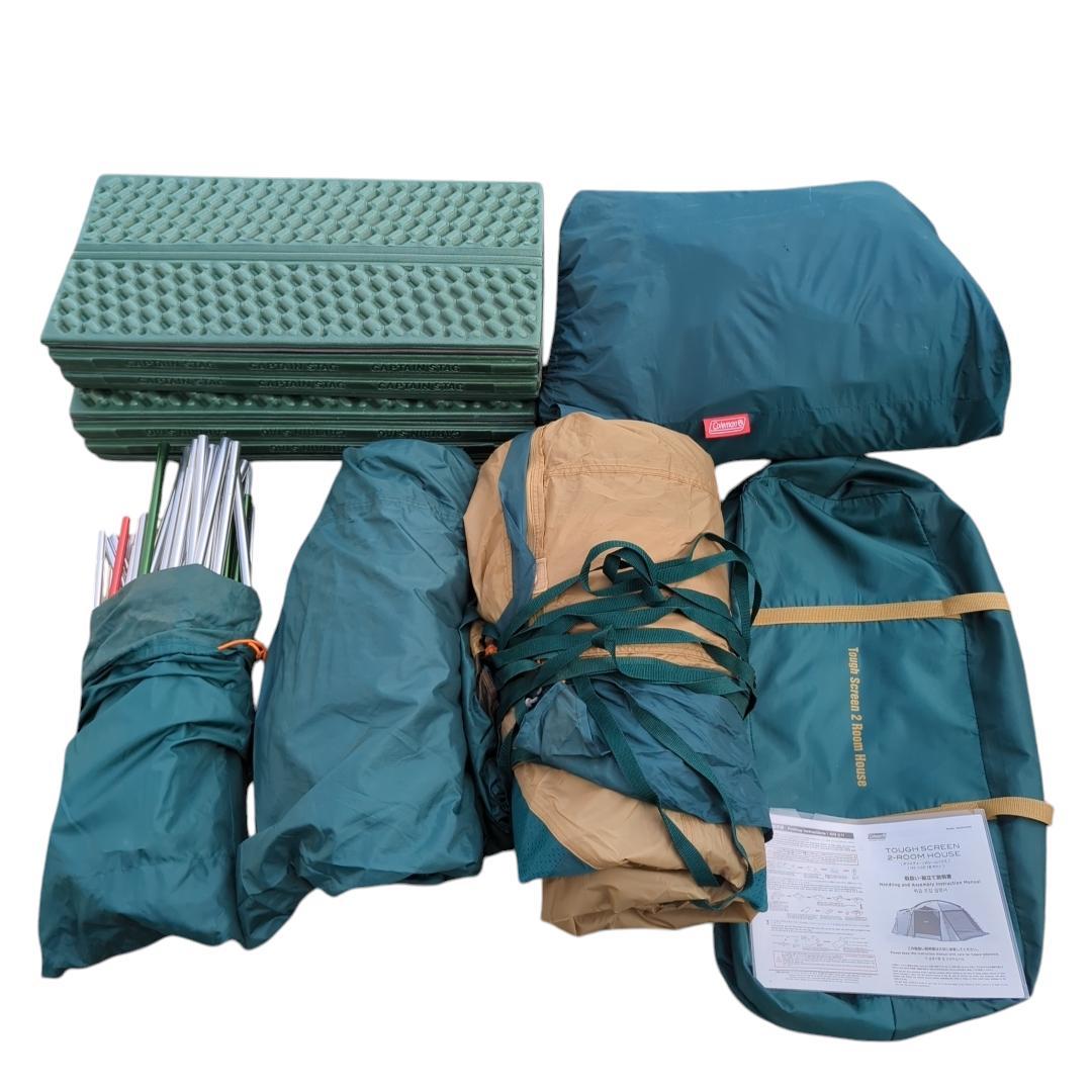 Coleman タフスクリーン2ルームハウス グランドシート／インナーシート等付