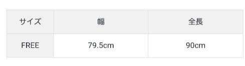 【未使用】ブリーフィング　ツールエプロン(アウトドア)