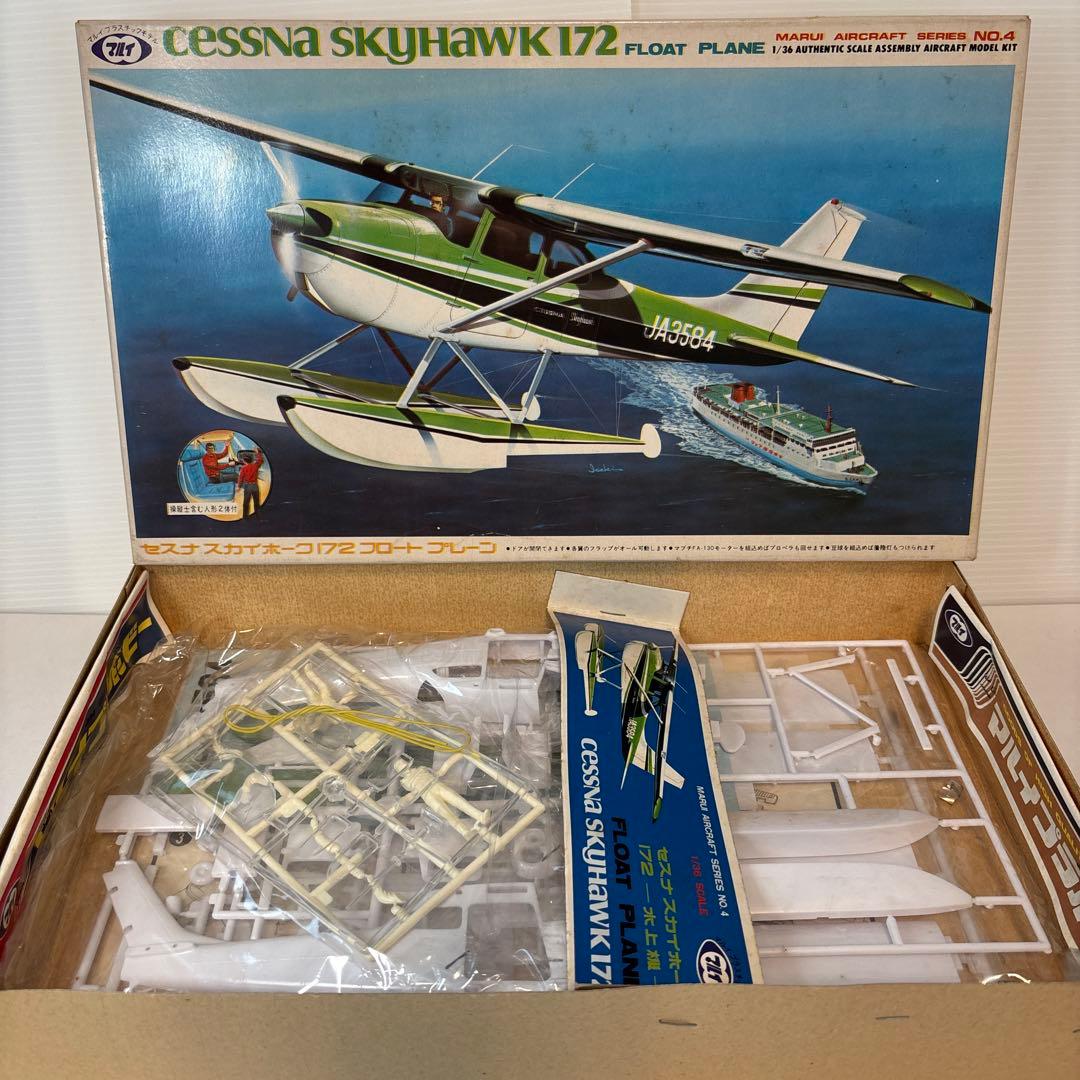 【セット】セスナ172 スカイホーク フロートタイプ1/36,1/48,1/72