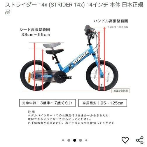 STRIDER 14x ライムイエロー