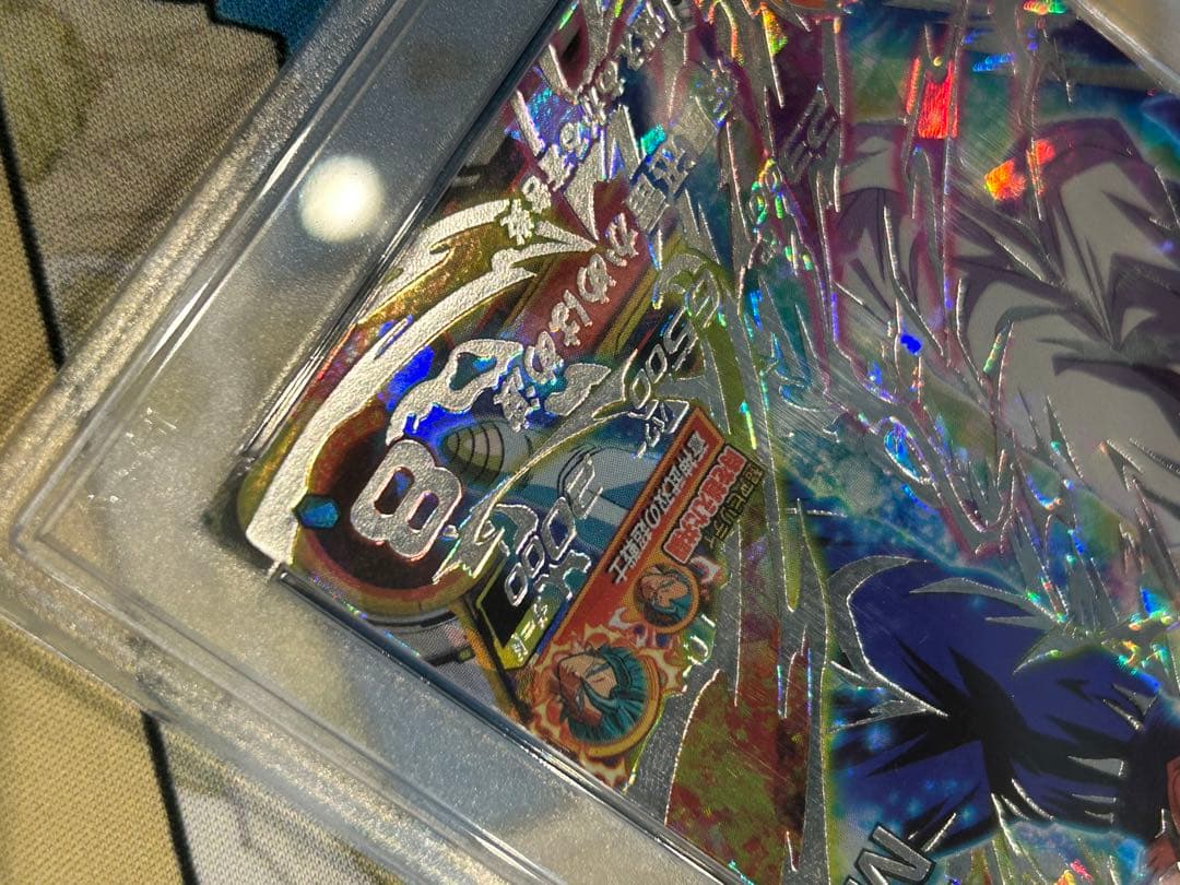 PSA10 ドラゴンボールヒーローズ　bm8-sec ゴジータ