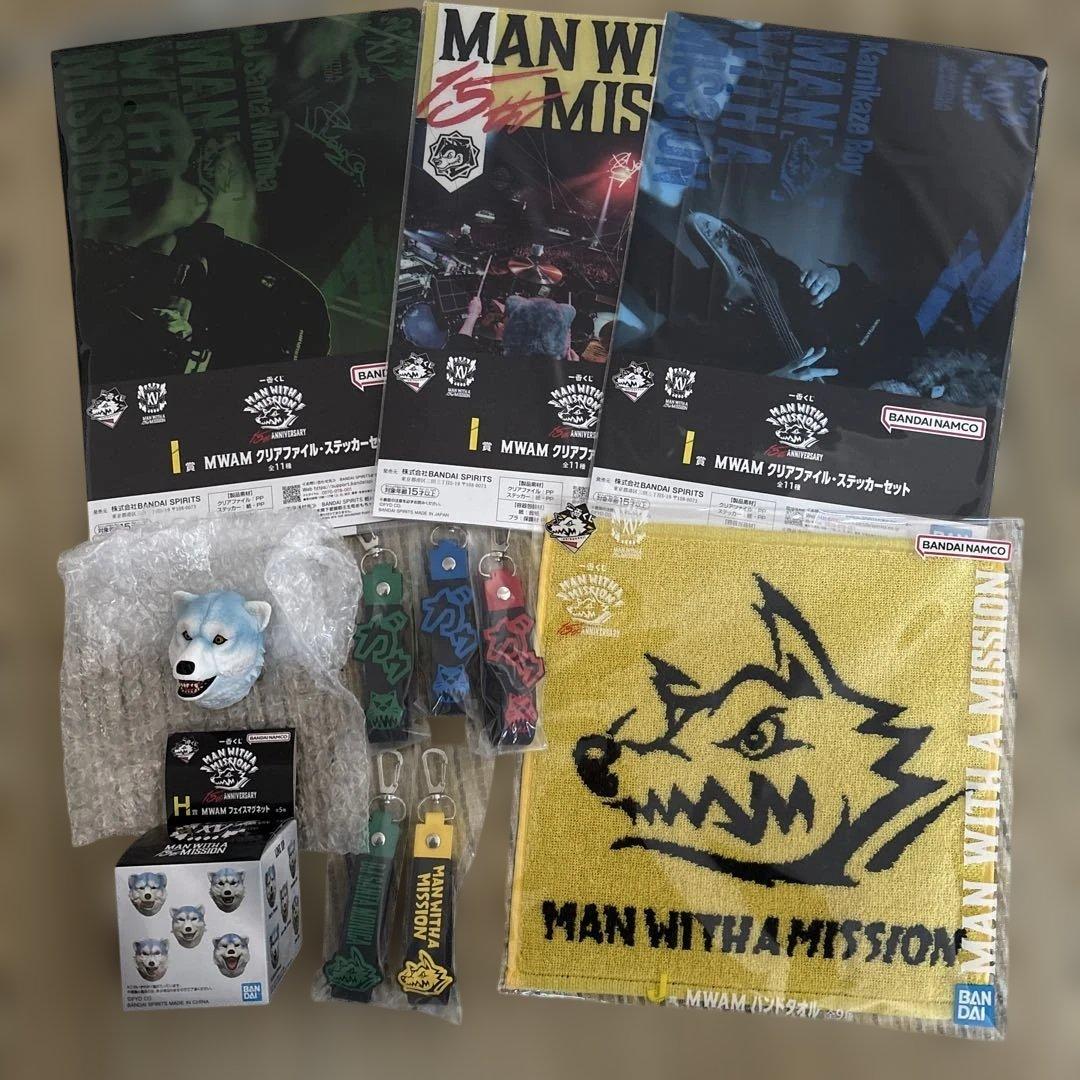 一番くじ　マンウィズ　4種10個セット