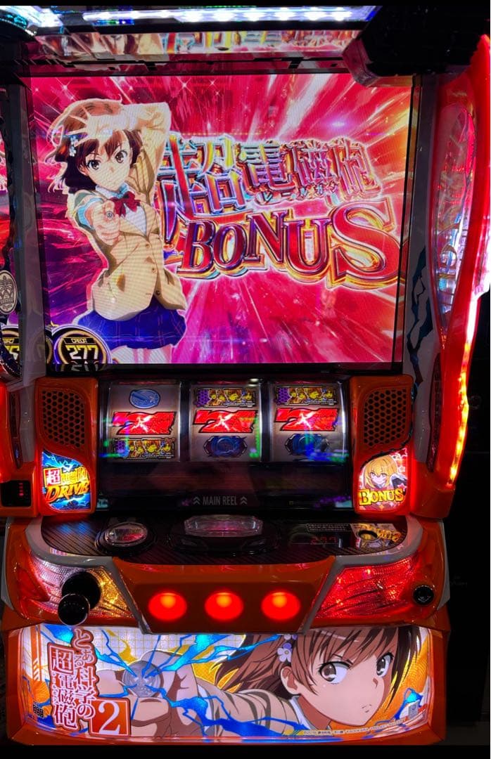 スマスロ とある科学の超電磁砲2 実機！ 選べるオプション多数！ 送料無料！