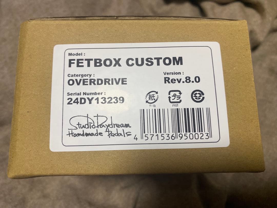 ギター Studio Daydream FETBOX CUSTOM V8