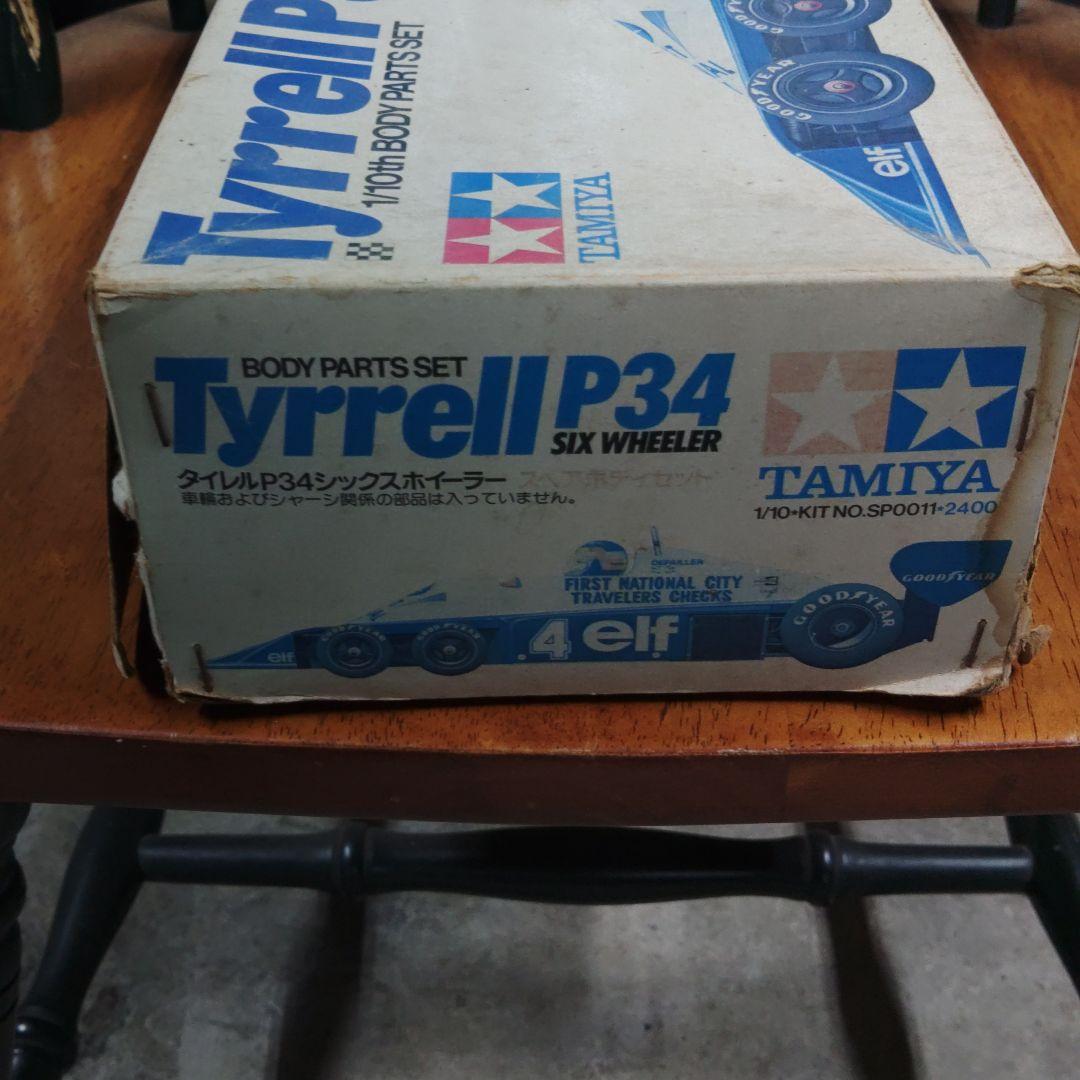 Tamiya Tyrrell P34 Six Wheeler ボディパーツセット