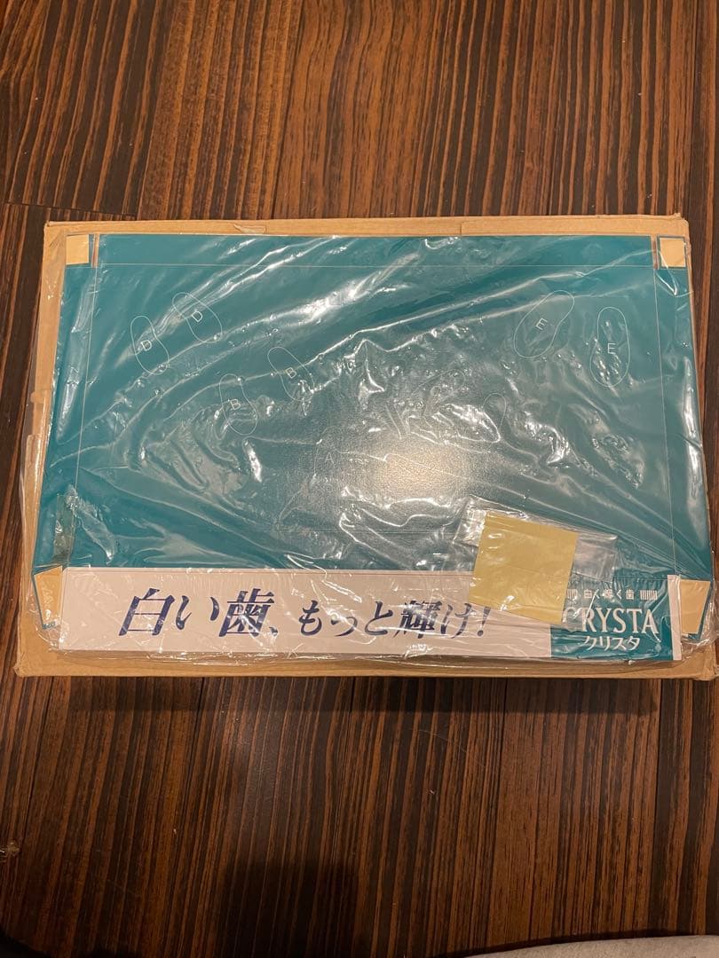 ラッツ&スター　ライオン