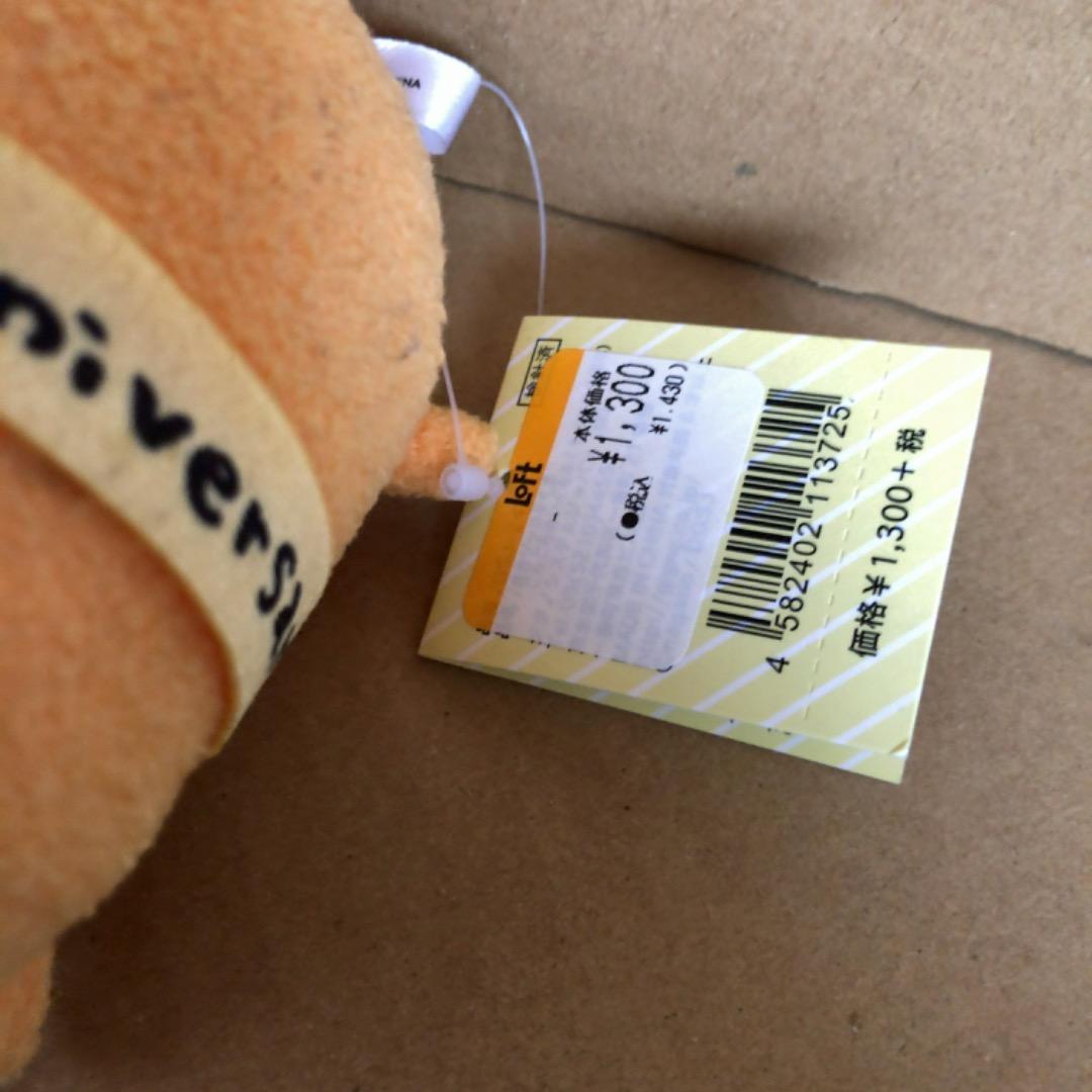 d*4様 タグ付き 自分ツッコミくま もぐらコロッケ ごろごろぬいぐるみ 2周年