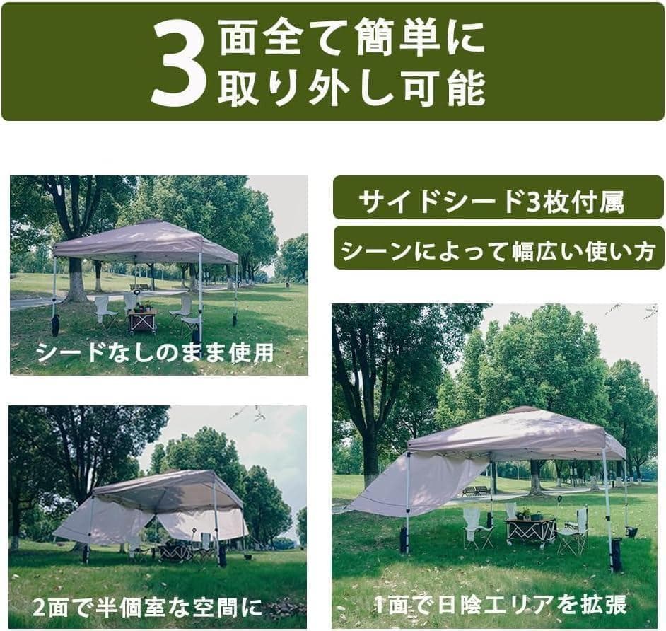 送料無料　ToopTapu タープテント 【組立と運び簡単!!】ホワイト, 3ｍ