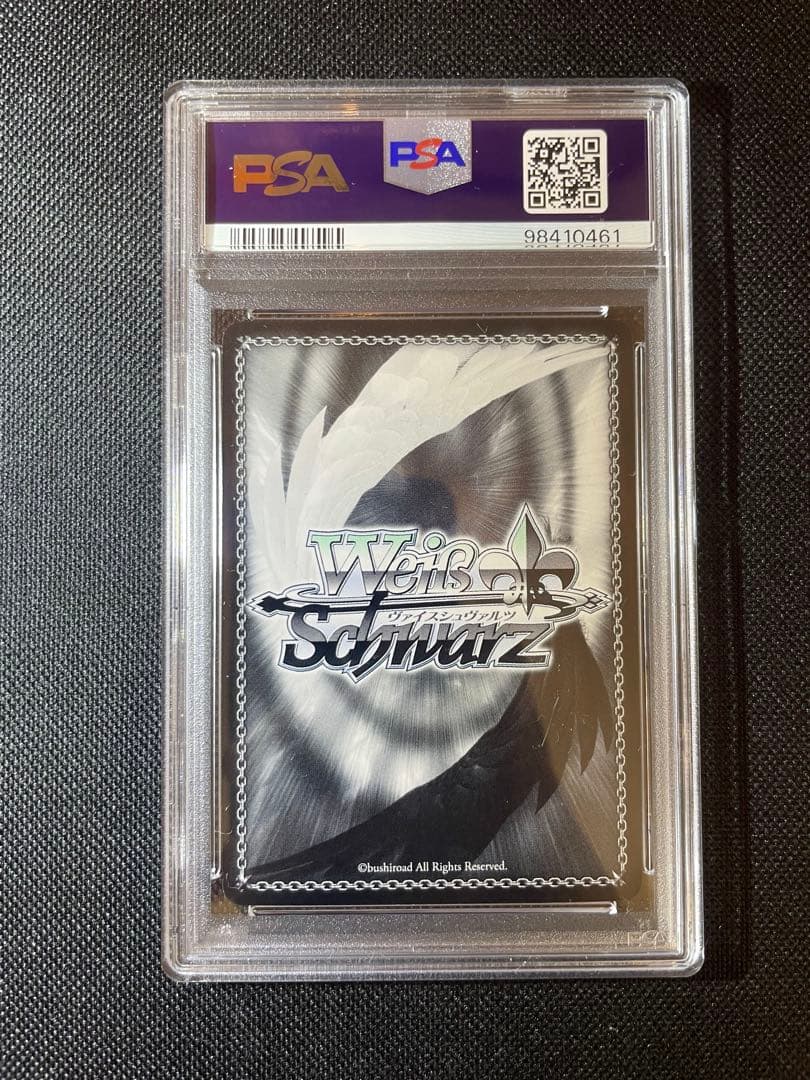 PSA10 純白の花嫁レム ヴァイスシュバルツ