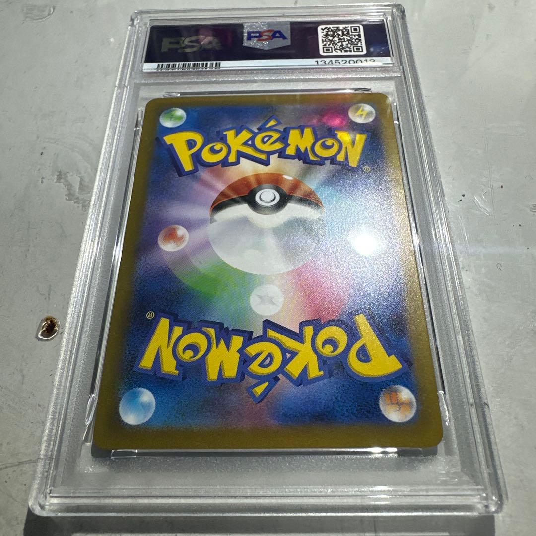 【PSA10】マックピカチュウ マクドナルド プロモ 020/M-P 2連番