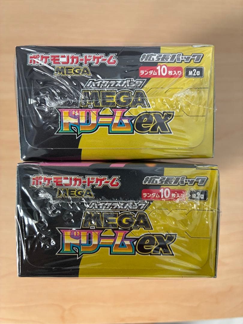 MEGAドリームex シュリンク付き 2BOX ポケモンセンター