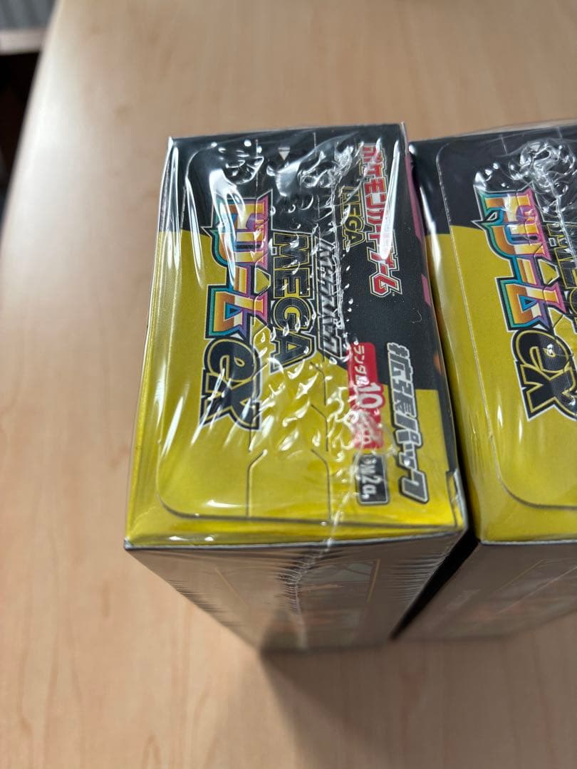 MEGAドリームex シュリンク付き 2BOX ポケモンセンター
