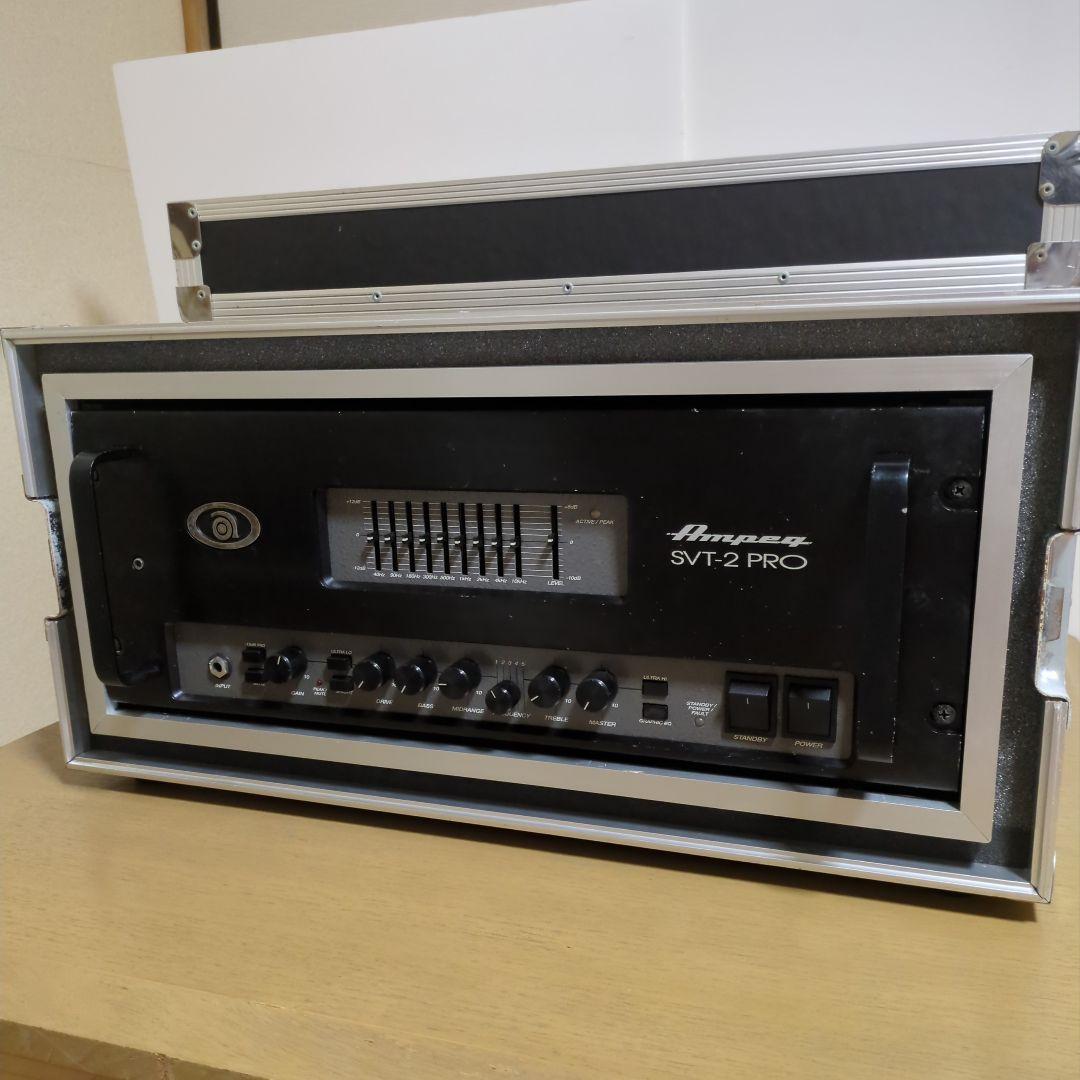 AMPEG SVT-2 PRO ベースアンプ