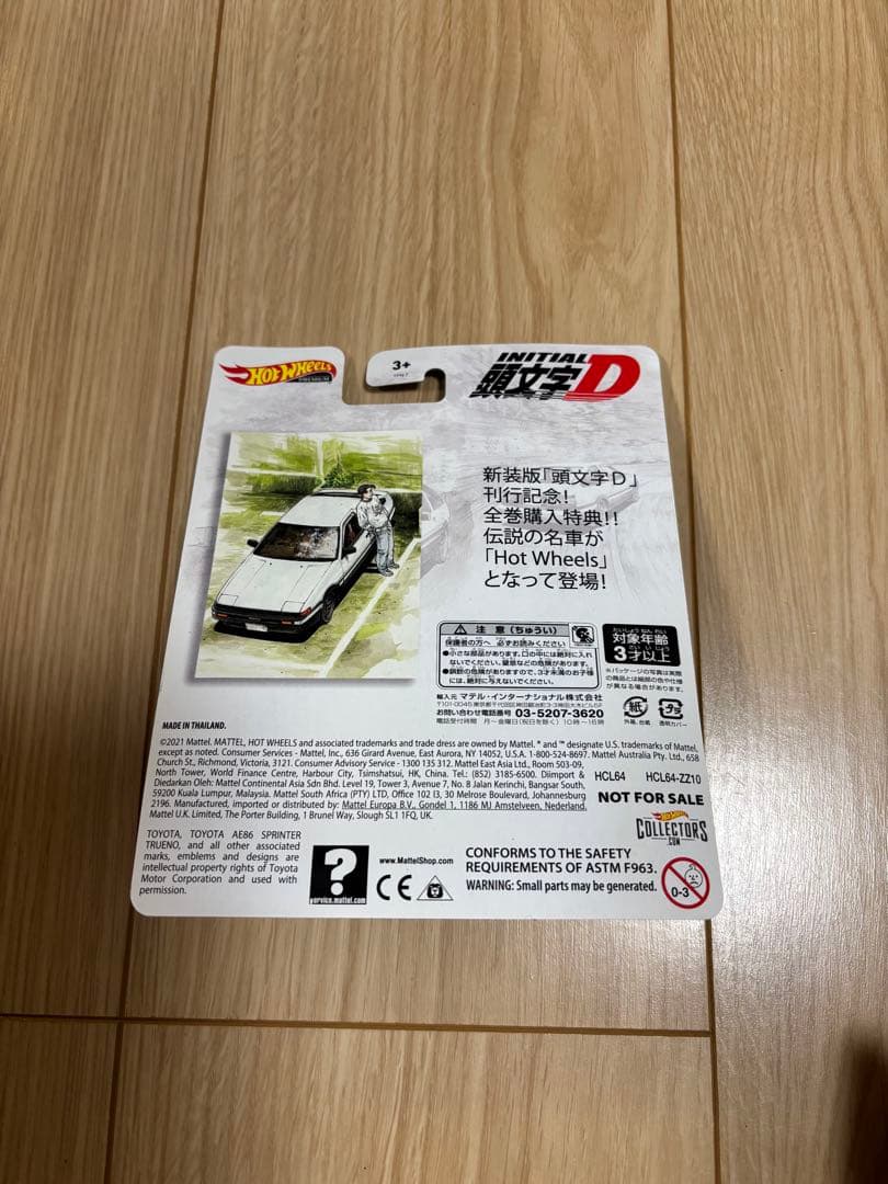 頭文字D新装版全巻購入特典　ホットウィールトヨタAE86トレノ