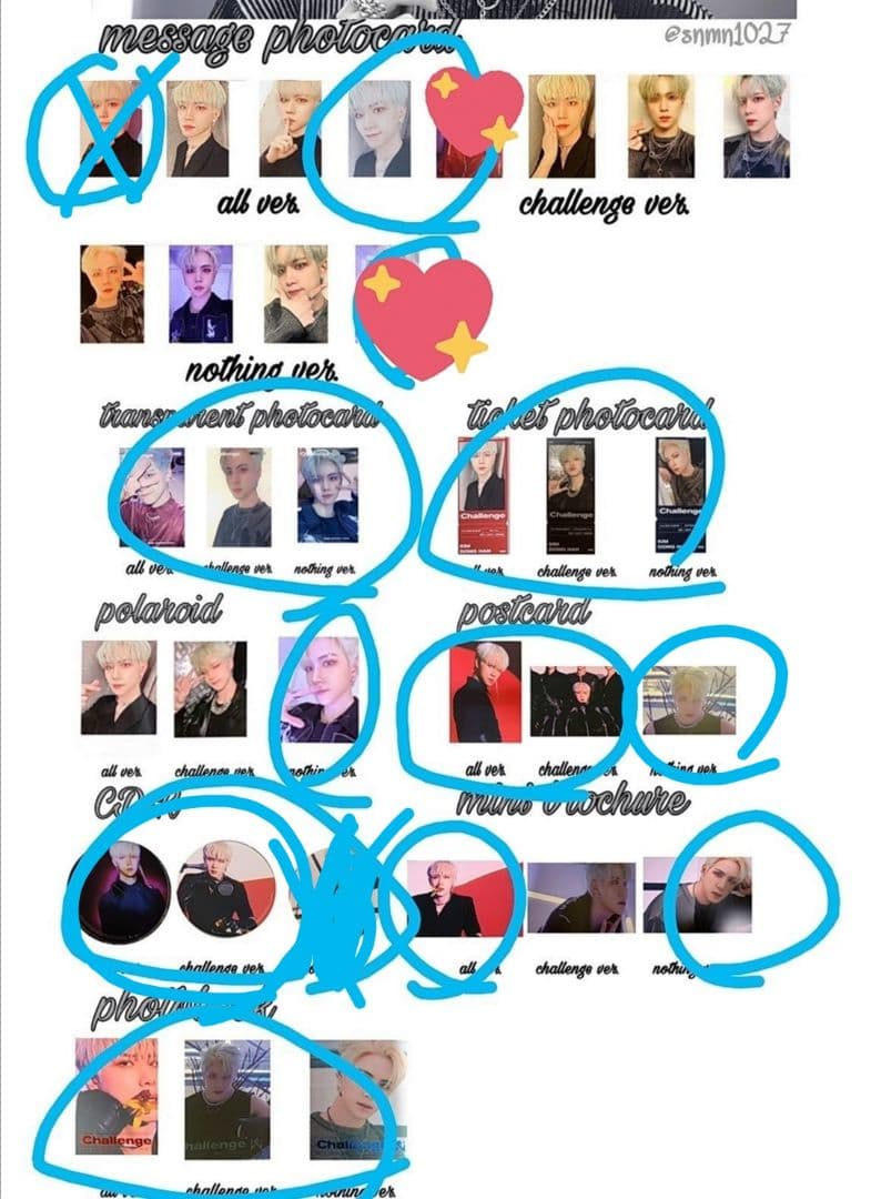 ドンハン セット