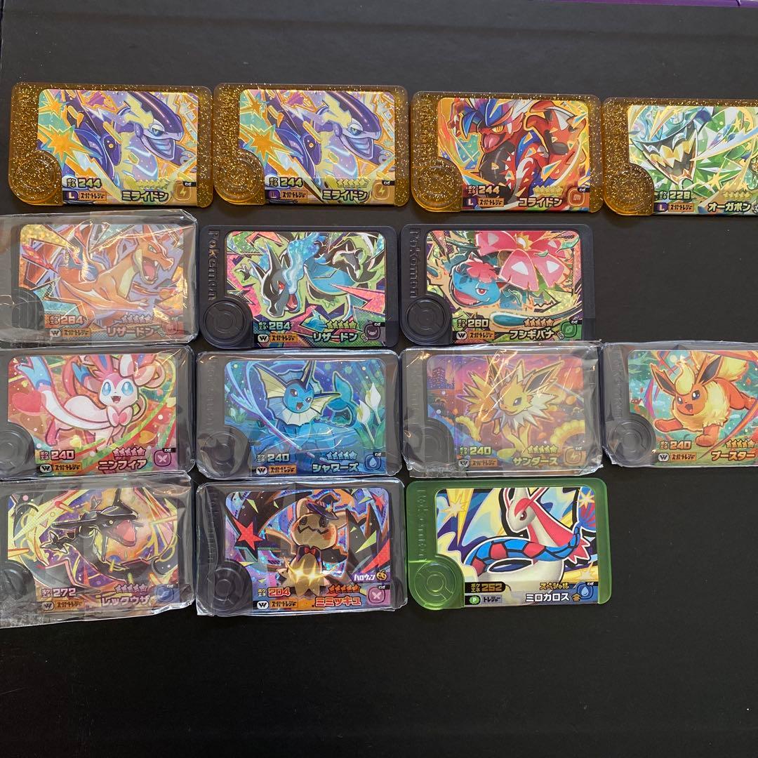 ポケモン　フレンダピック