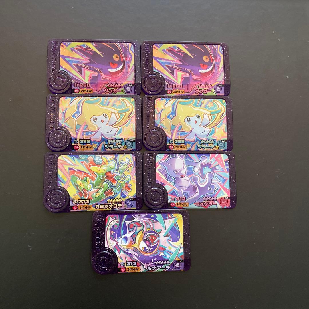 ポケモン　フレンダピック