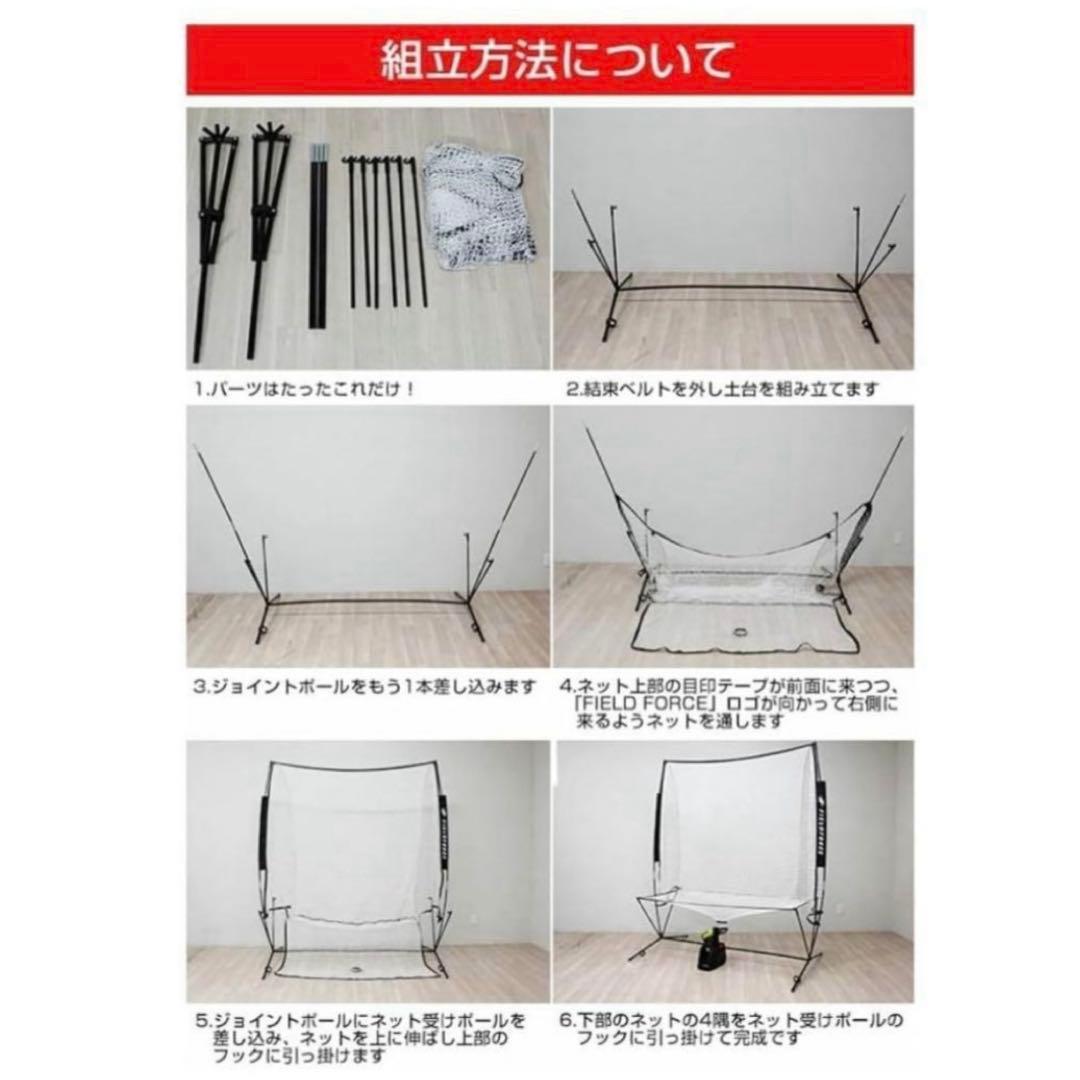 中古　美品　オートリターン・フロントトス 野球トスマシン 打撃 練習　室内