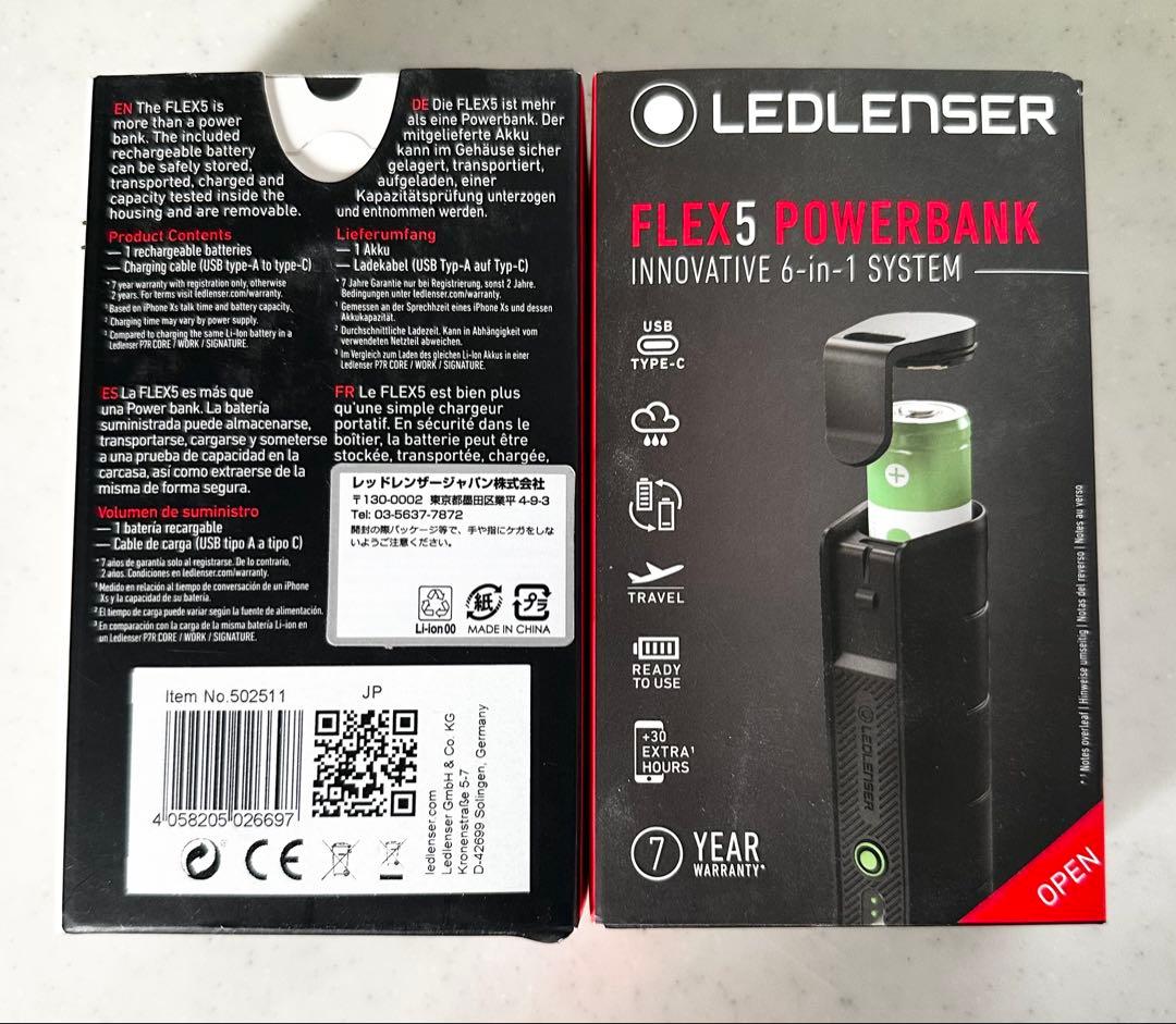 ライト・ランタン LED LENSER FLEX5 POWERBANK 6-in-1