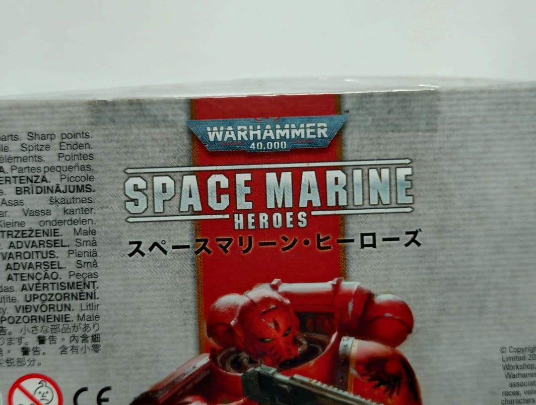 スペースマリーン ヒーローズ 2022 ウォーハンマー ボックス 2セット
