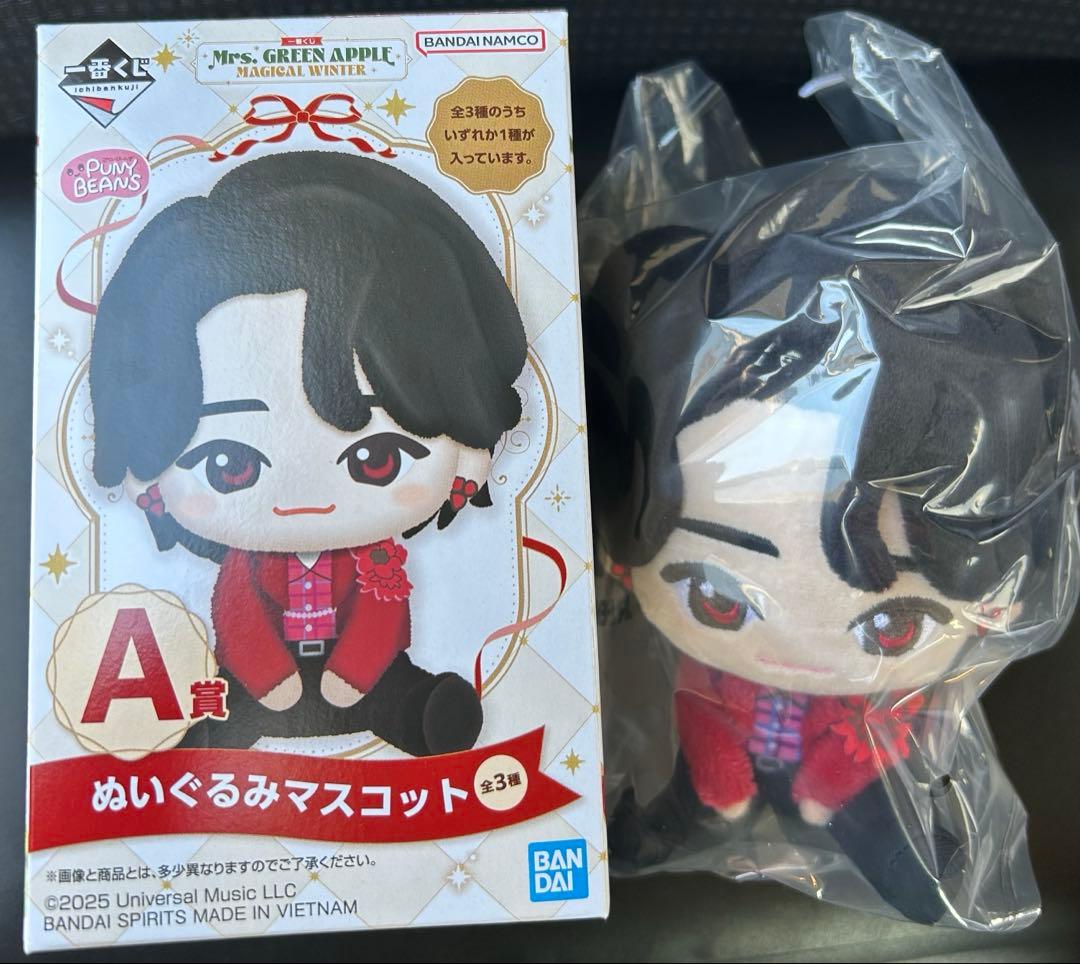 ミセス　一番くじ