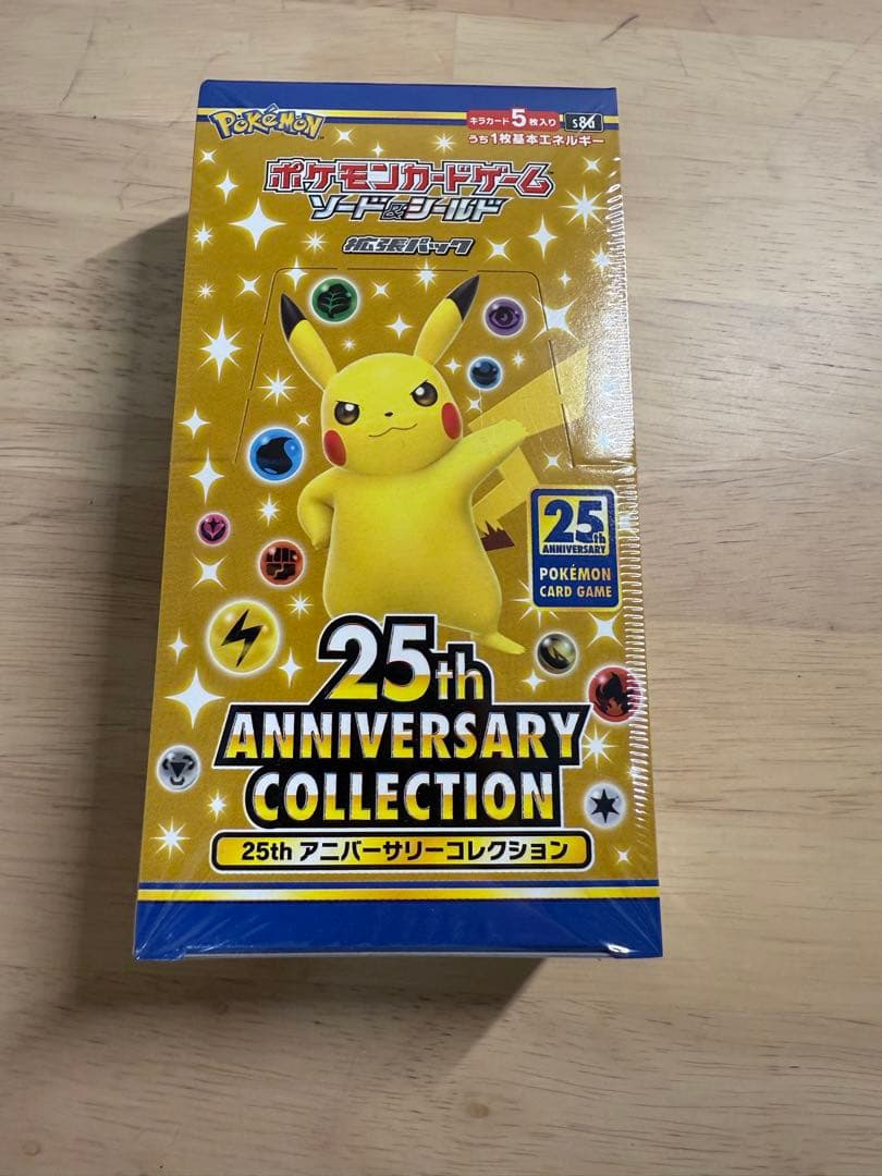 ポケセン産 25thAnniversaryCollection プロモ4パック付