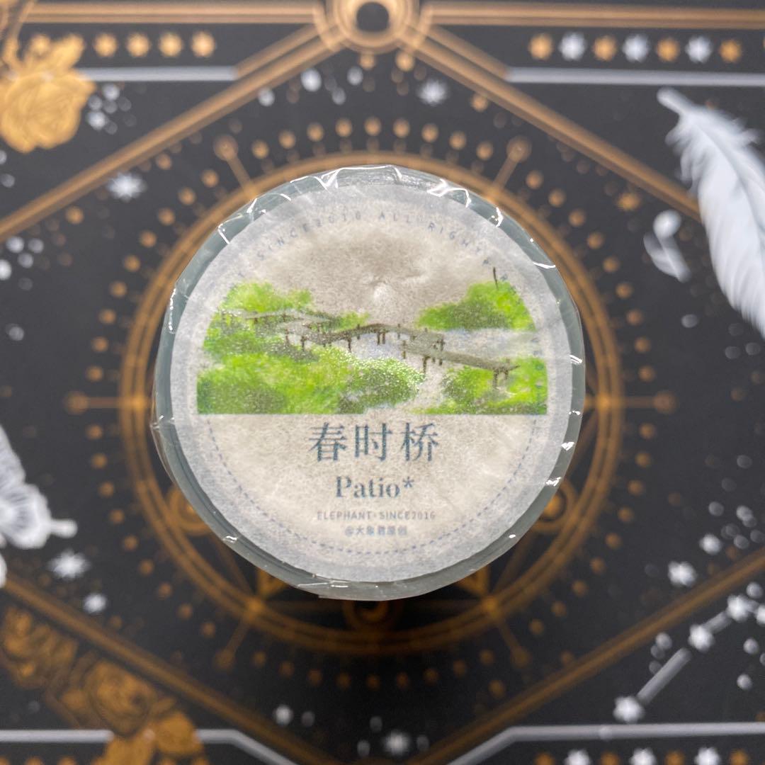 【8881】海外　マステ　5m巻　PETマスキングテープ　橋　池　春景色背景系